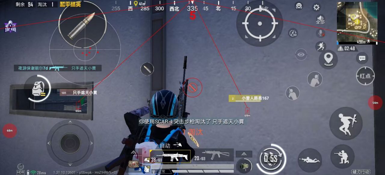 和平精英内核【德尔塔】辅助透视自瞄/智能观透