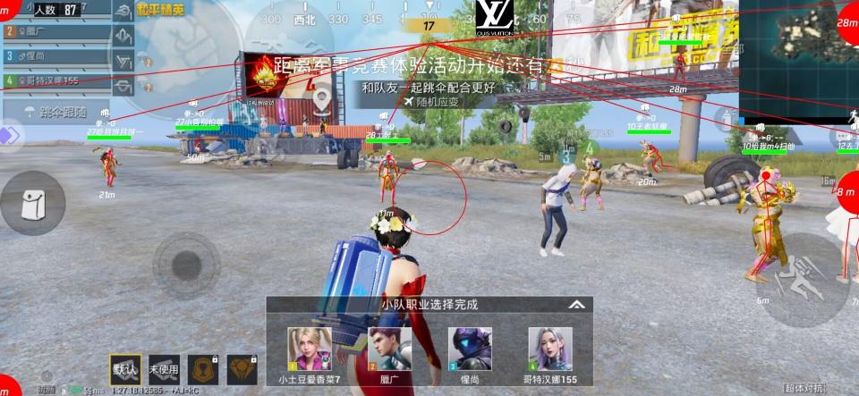 和平精英【大白鲨】辅助